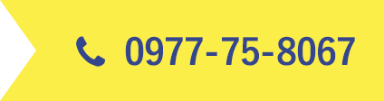 0977-75-8067